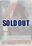 皆に知って欲しくて 喜多郁代(ホイル) 【BTR/W107/091SSR】